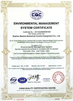 2014年环境管理认证英文版
