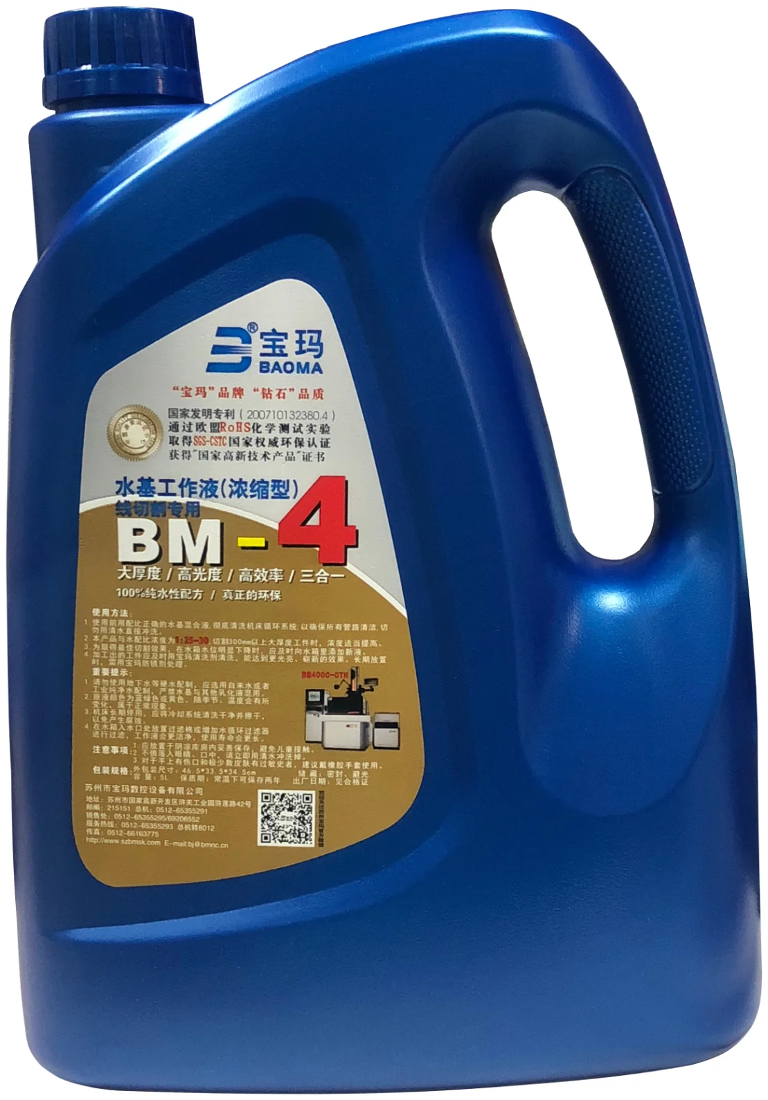BM-4新包装更换公告