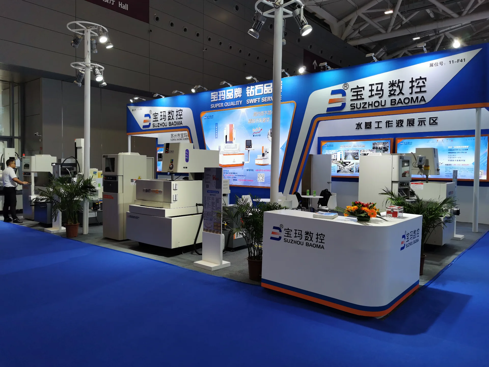 苏州宝玛深圳展会预告